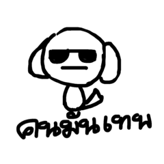 [LINEスタンプ] The same little dog