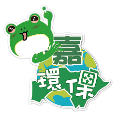 [LINEスタンプ] Rhacophorus arvalis(Treefrog) II