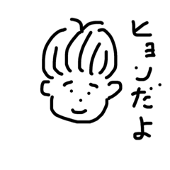 [LINEスタンプ] 隣のヒョンさん