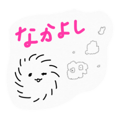 [LINEスタンプ] ケサランパサランと棉ちゃん