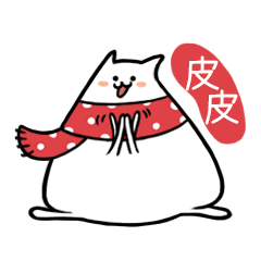 [LINEスタンプ] PP kitties