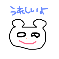 [LINEスタンプ] おくまちゃんスタンプ