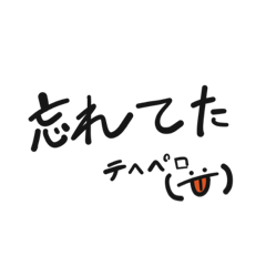 [LINEスタンプ] 日常で使える会話文字スタンプ