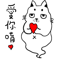 [LINEスタンプ] HAPPY CATTY ！