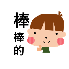 [LINEスタンプ] Erick - 1