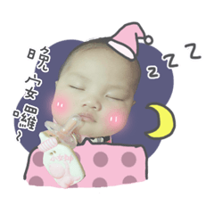 [LINEスタンプ] I am momo momo is me