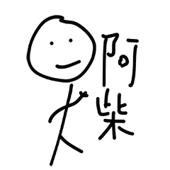 [LINEスタンプ] stick figure style daily use sticker