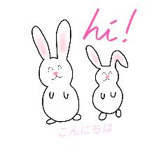 [LINEスタンプ] Rabbit says....