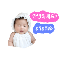 [LINEスタンプ] Seojeong