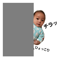 [LINEスタンプ] baby-haru2