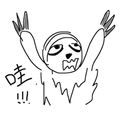 [LINEスタンプ] Sloth yell ！