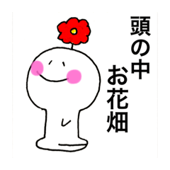 [LINEスタンプ] ゆる丸君