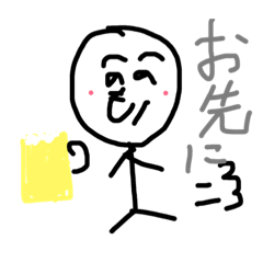 [LINEスタンプ] ほんわか癒し