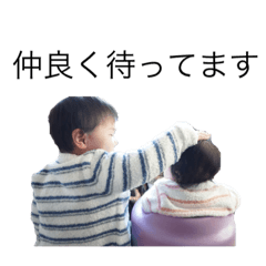 [LINEスタンプ] とどろき兄妹