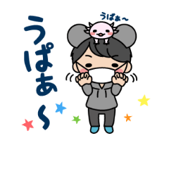 [LINEスタンプ] ウパクン