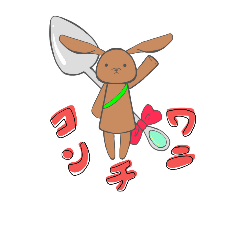 [LINEスタンプ] ほぼ無表情うさぎ