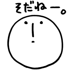 [LINEスタンプ] ゆかいなまがおさん2