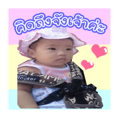 [LINEスタンプ] Nong Paanyha