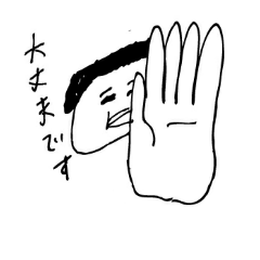 [LINEスタンプ] ふて寝子