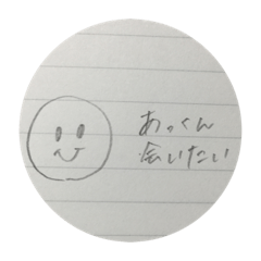 [LINEスタンプ] くだらないにこちゃん