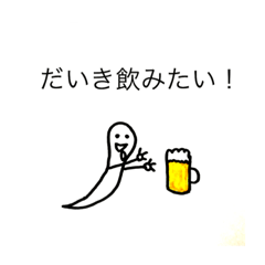 [LINEスタンプ] だいきの日常スタンプ