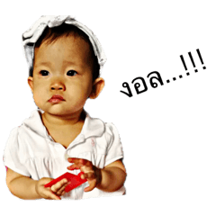 [LINEスタンプ] Mana Baby2