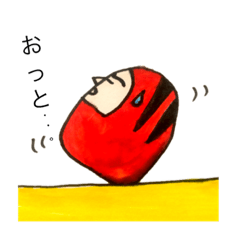 [LINEスタンプ] ムッシュー・だるまのスタンプ