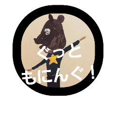 [LINEスタンプ] ものスタンプ  まとめ