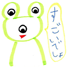 [LINEスタンプ] カエルさんスタンプ。