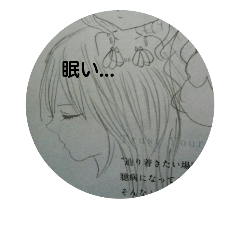 [LINEスタンプ] youthinking