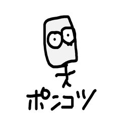 [LINEスタンプ] ポンコツ君