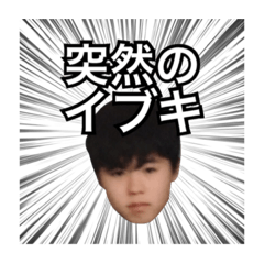 [LINEスタンプ] イブキ