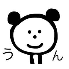 [LINEスタンプ] PANDAchaNN