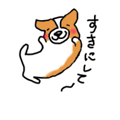 [LINEスタンプ] ゆるーい犬