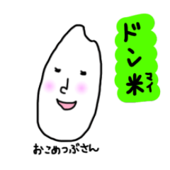 [LINEスタンプ] へんてこ応援スタンプ