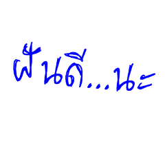 [LINEスタンプ] Message Blue Pen