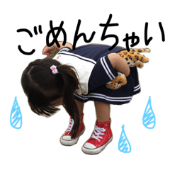 [LINEスタンプ] いおちゃんまん