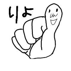 [LINEスタンプ] 幸せ顔の手描きビト