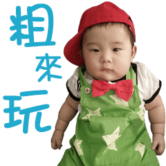 [LINEスタンプ] QQ baby Boyの画像（メイン）