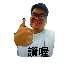 [LINEスタンプ] Just me Ryan Tu