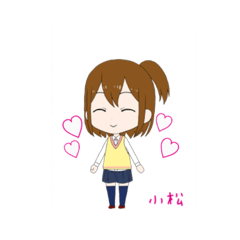 [LINEスタンプ] 小松さん専用