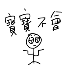 [LINEスタンプ] simple lines with funny faces