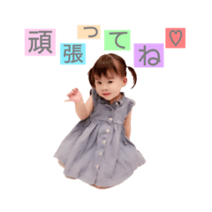 [LINEスタンプ] 羽那スタンプ