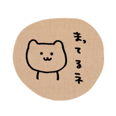 [LINEスタンプ] ちょこっと。