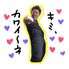 [LINEスタンプ] かいと大好きマン