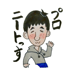 [LINEスタンプ] 金欠！けいたくん