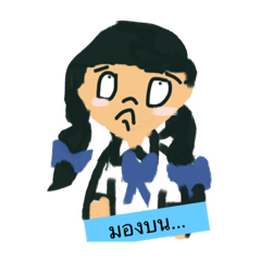 [LINEスタンプ] crazy natchi