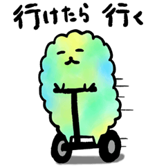 [LINEスタンプ] ふわっと生きる ふわふわせいじん