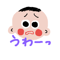 [LINEスタンプ] 少年HARU3