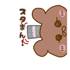 [LINEスタンプ] マルチプレイで使える動物スタンプ